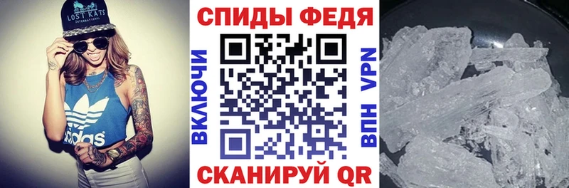 АМФЕТАМИН VHQ  где купить наркоту  Североморск 