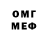 Бутират GHB Egor Igolkin