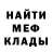 Амфетамин Premium Nick_It_OS Nick_IT_OS