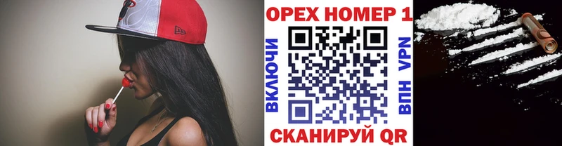 Кокаин Эквадор  Североморск 