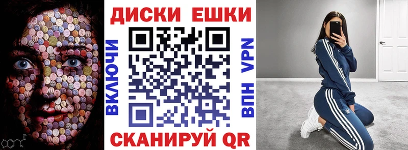 Экстази ешки  цены   Североморск 