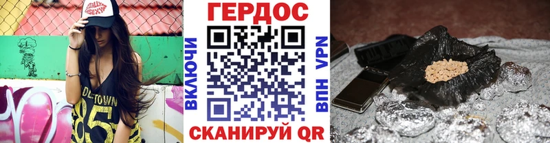 Героин гречка Североморск