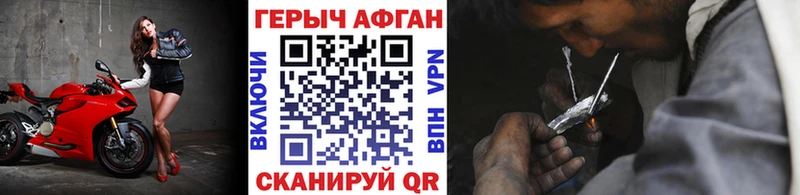 blacksprut онион  Североморск  Героин VHQ 