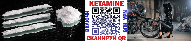 где найти   Североморск  Кетамин ketamine 