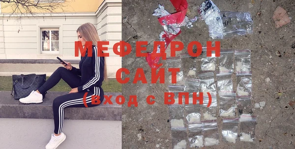 марихуана Абаза