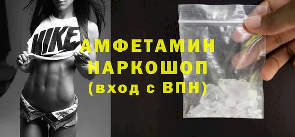 марихуана Абаза