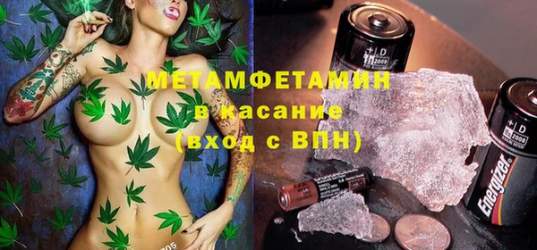 марихуана Абаза