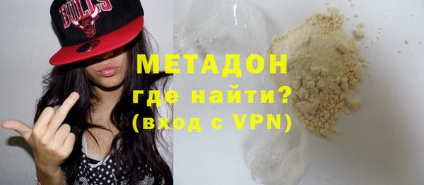 mdpv Абинск