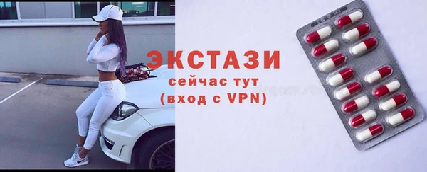 mdpv Абинск