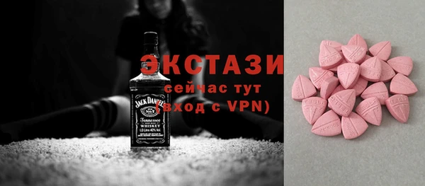 марихуана Абаза