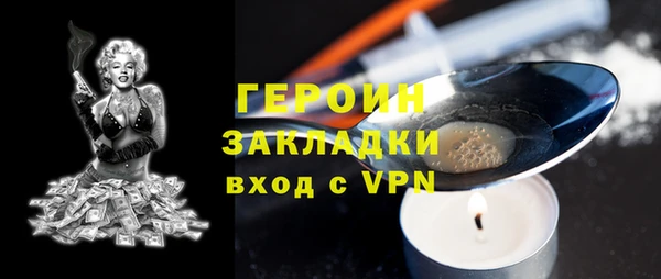 mdpv Абинск