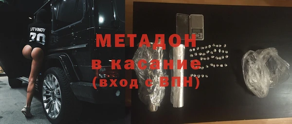 mdpv Абинск