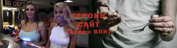 марихуана Абаза