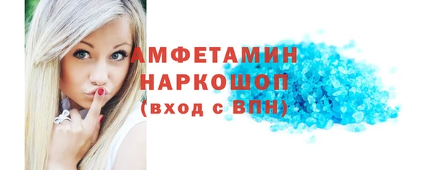 марихуана Абаза