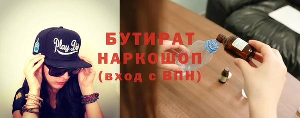 марихуана Абаза