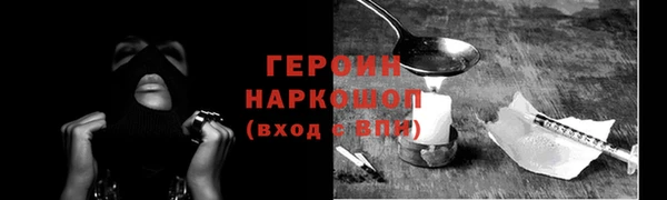 марихуана Абаза