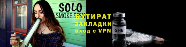 mdpv Абинск