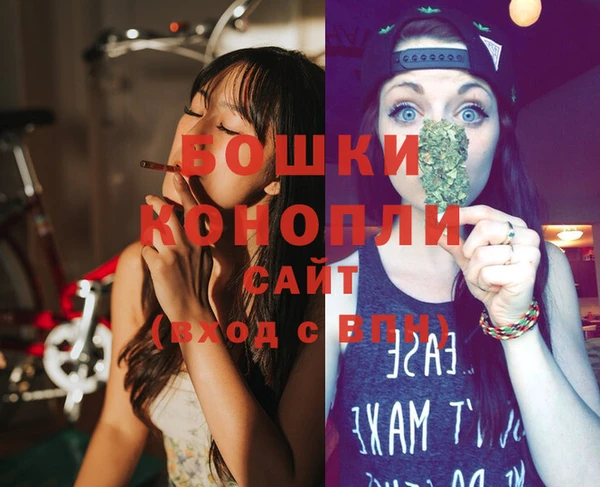 марихуана Абаза