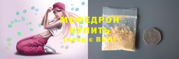 марихуана Абаза