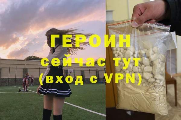 марихуана Абаза