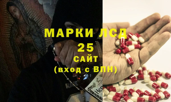 mdpv Абинск