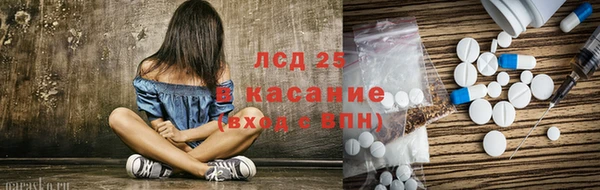 марихуана Абаза