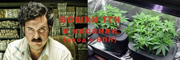 марихуана Абаза
