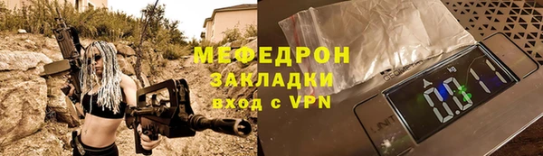 марихуана Абаза