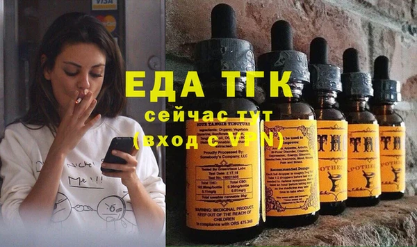 mdpv Абинск