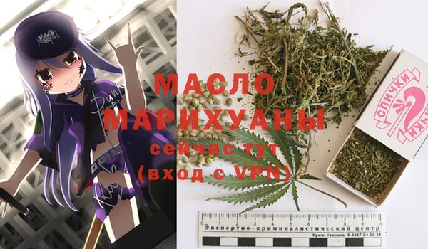марихуана Абаза