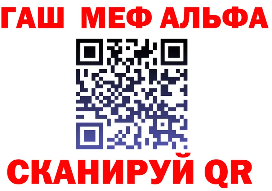 Мефедрон 4 MMC tor даркнет kraken Североморск