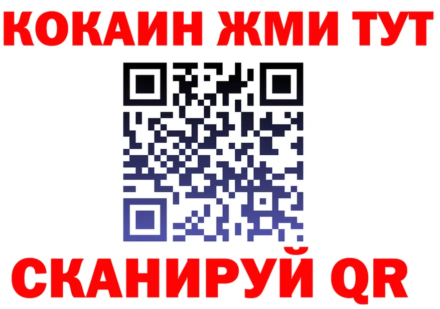 МЕТАДОН VHQ зеркало площадка мега Североморск