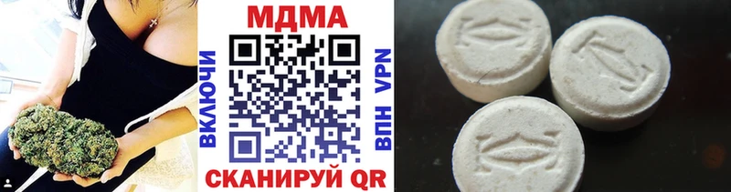 MDMA Molly  МЕГА зеркало  Североморск 
