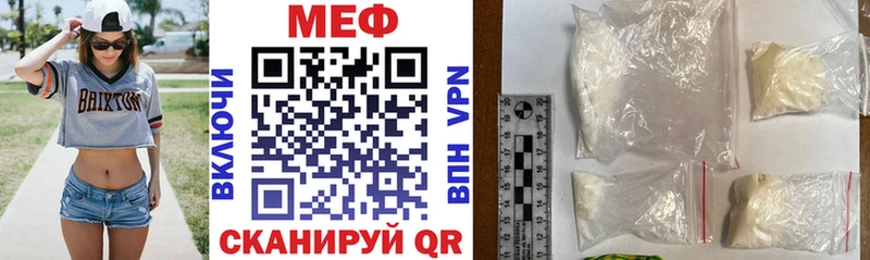 МЯУ-МЯУ 4 MMC продажа наркотиков Североморск