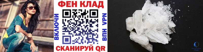 МЕТАМФЕТАМИН Декстрометамфетамин 99.9%  что такое наркотик  Североморск 