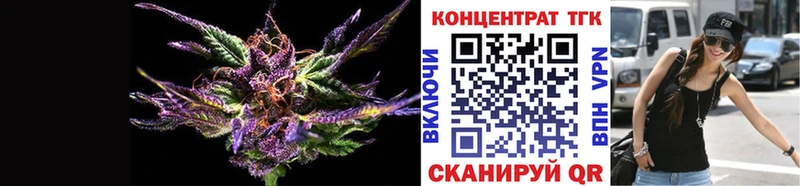 ТГК Wax  Североморск 